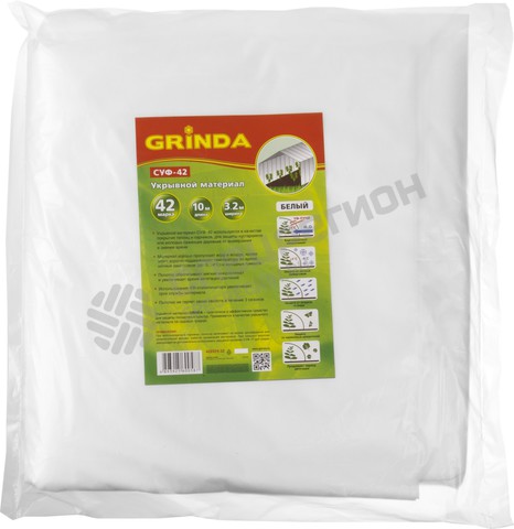 Фотография Укрывной материал GRINDA, СУФ-42, белый, фасованый, ширина - 3,2м, длина - 10м 422374-32